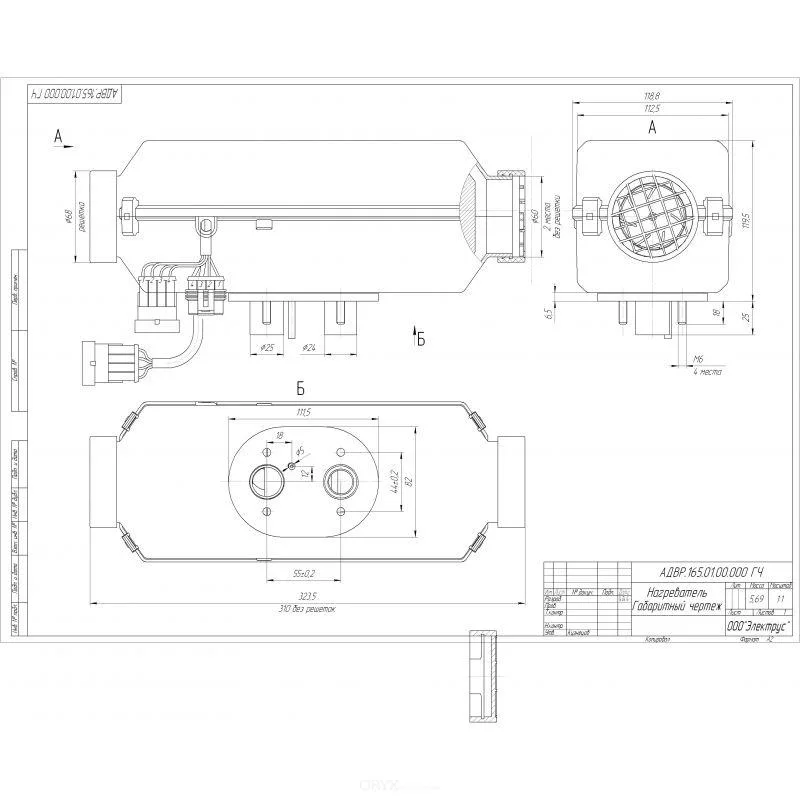 Planar 2D Diesel Standheizung 2.0kW inkl. Höhenkit